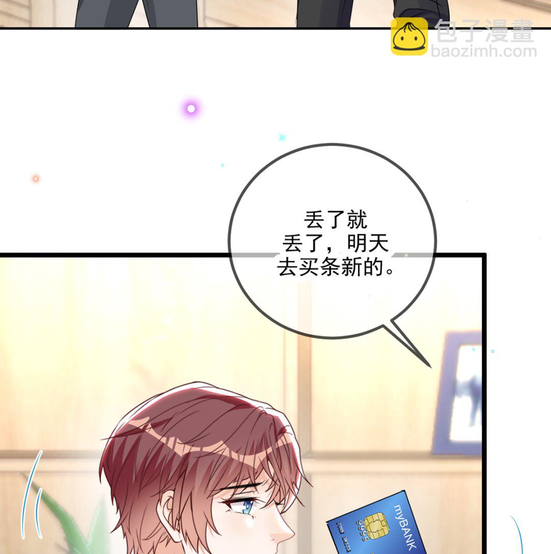 第66话  温情一夜(1/3)-第68话