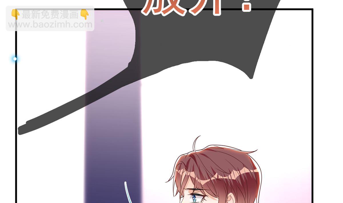 第68话 复婚也行？(1/2)-第70话
