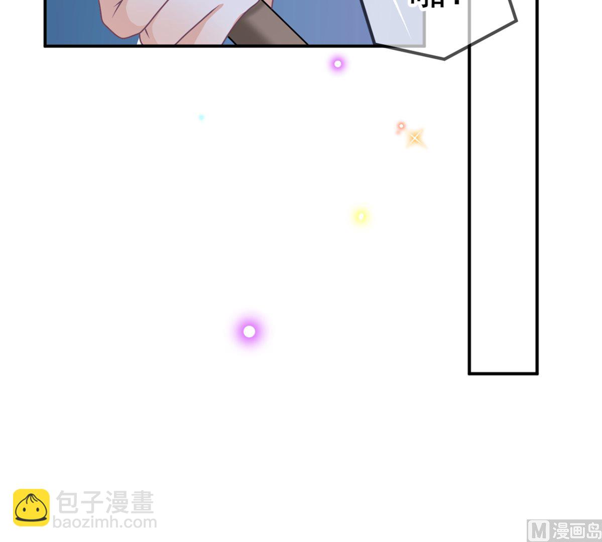 第68话 复婚也行？(1/2)-第70话