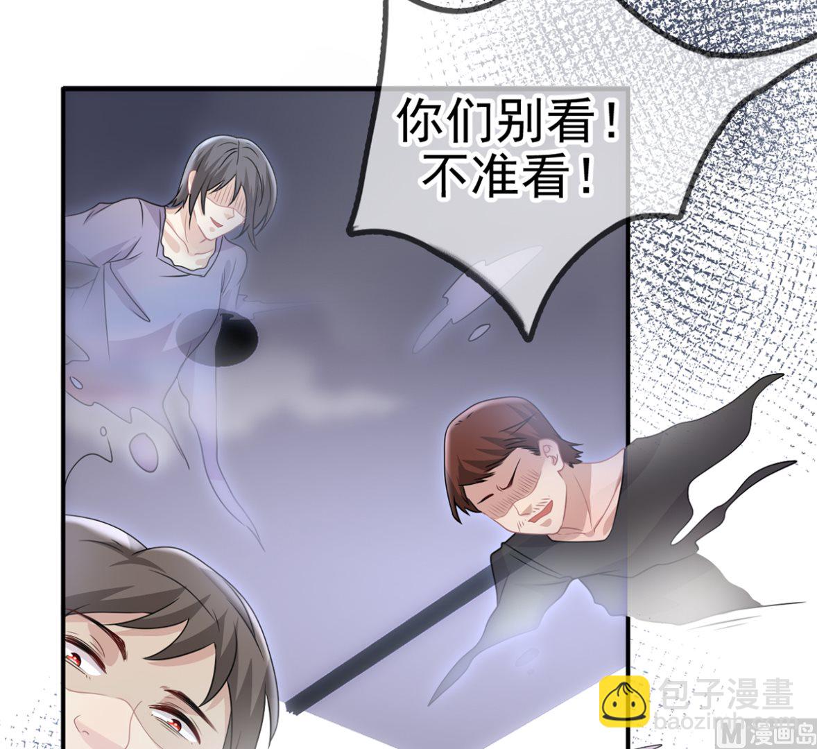 第68话 复婚也行？(1/2)-第70话