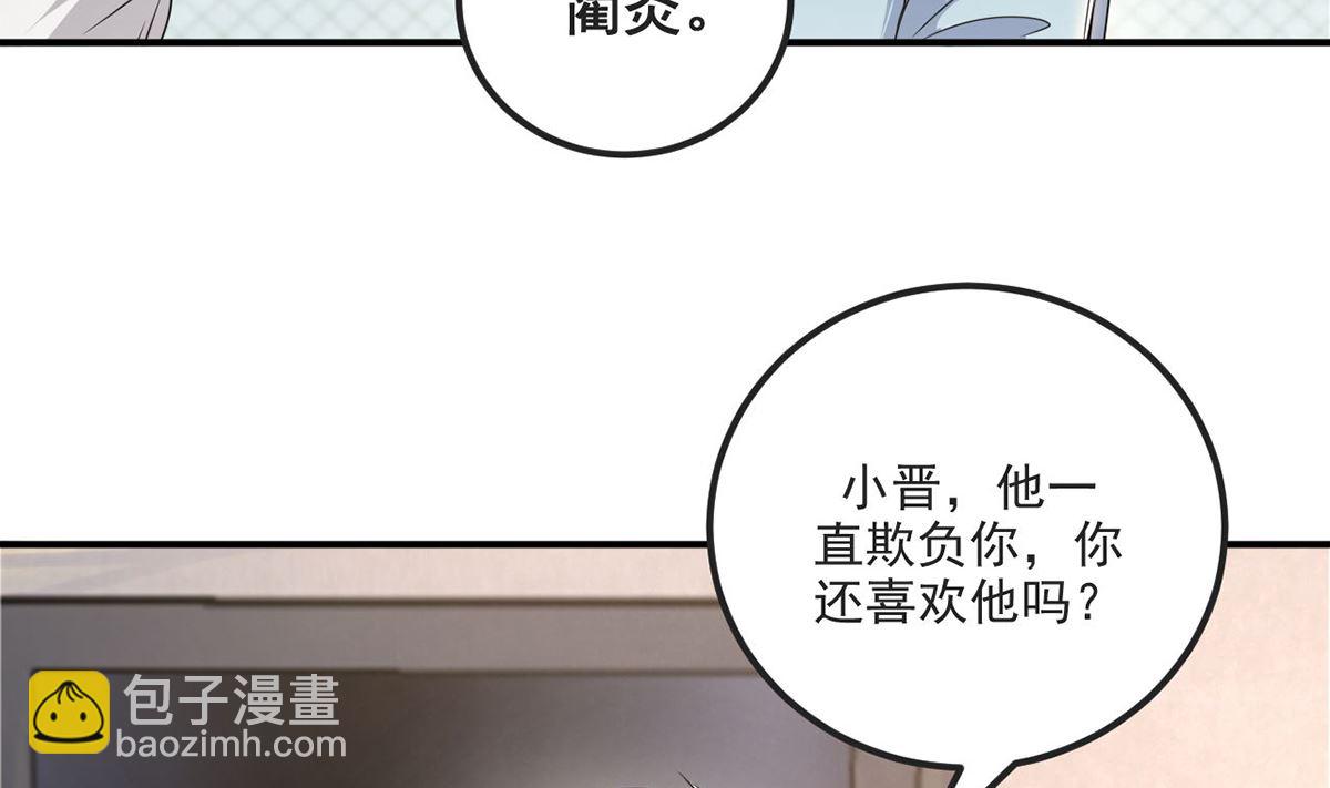 第70话 追忆(1/2)-第72话