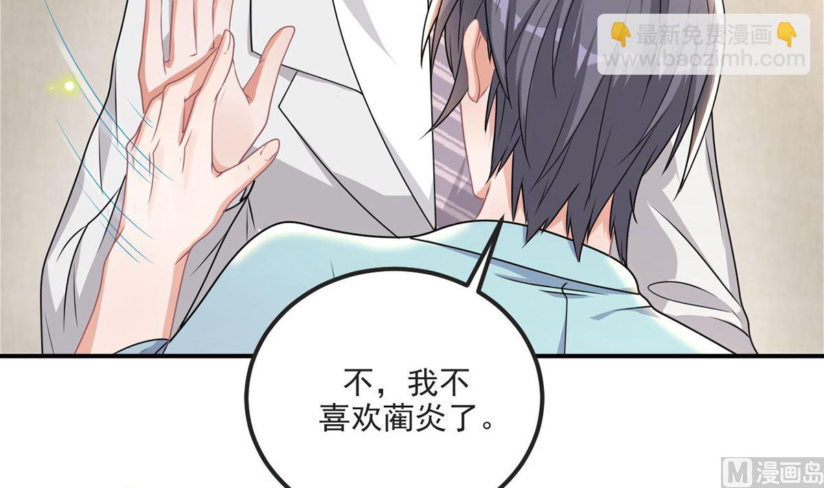 第70话 追忆(1/2)-第72话