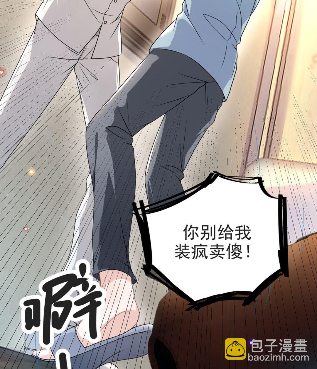 第70话 追忆(1/2)-第72话