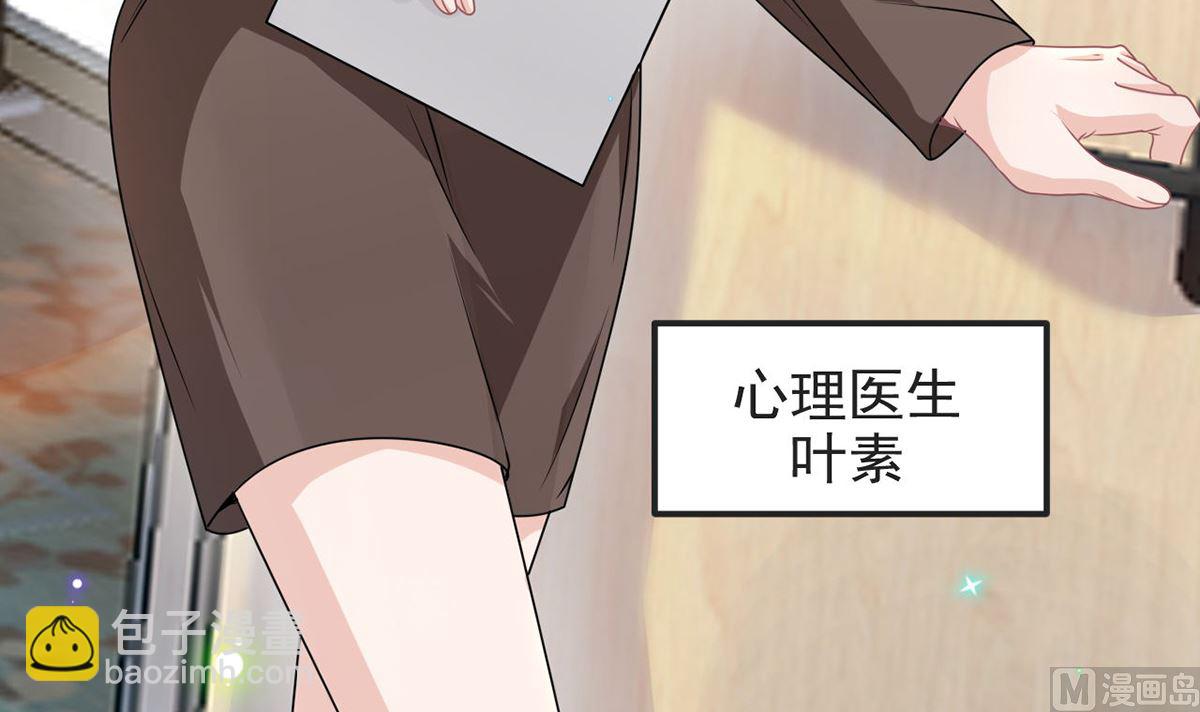 第70话 追忆(1/2)-第72话