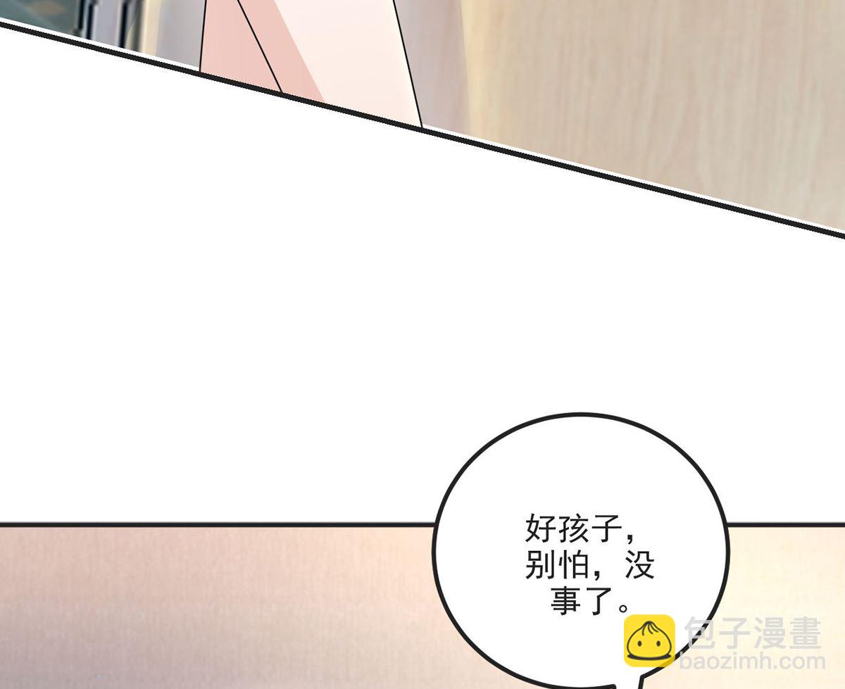 第70话 追忆(1/2)-第72话