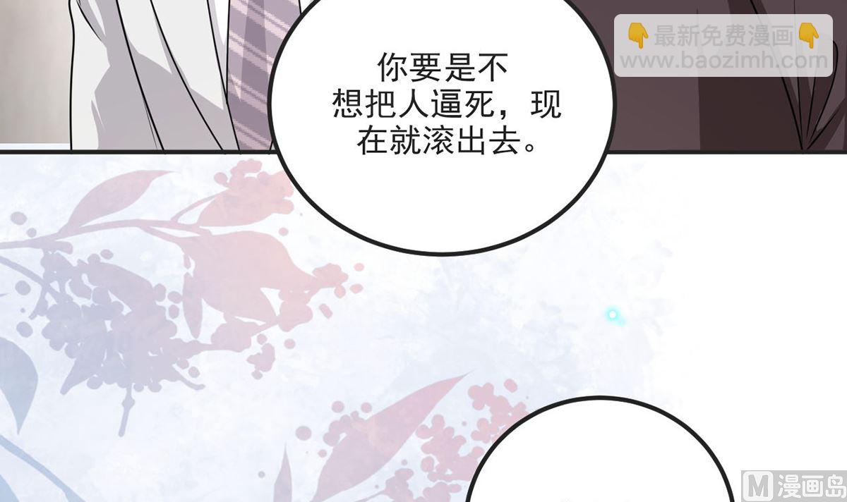 第70话 追忆(1/2)-第72话