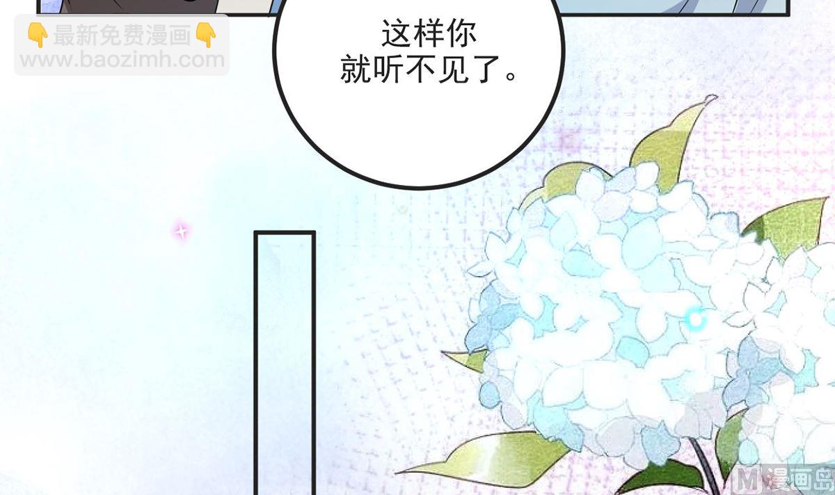 第70话 追忆(1/2)-第72话