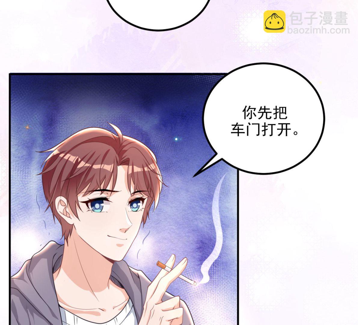 第72话 炒cp？我可以！(1/2)-第74话