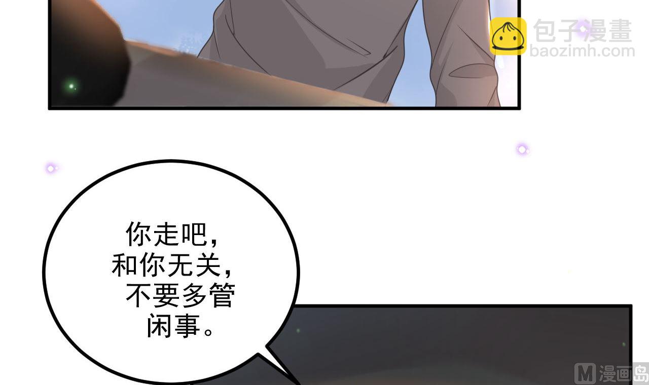 第72话 炒cp？我可以！(1/2)-第74话