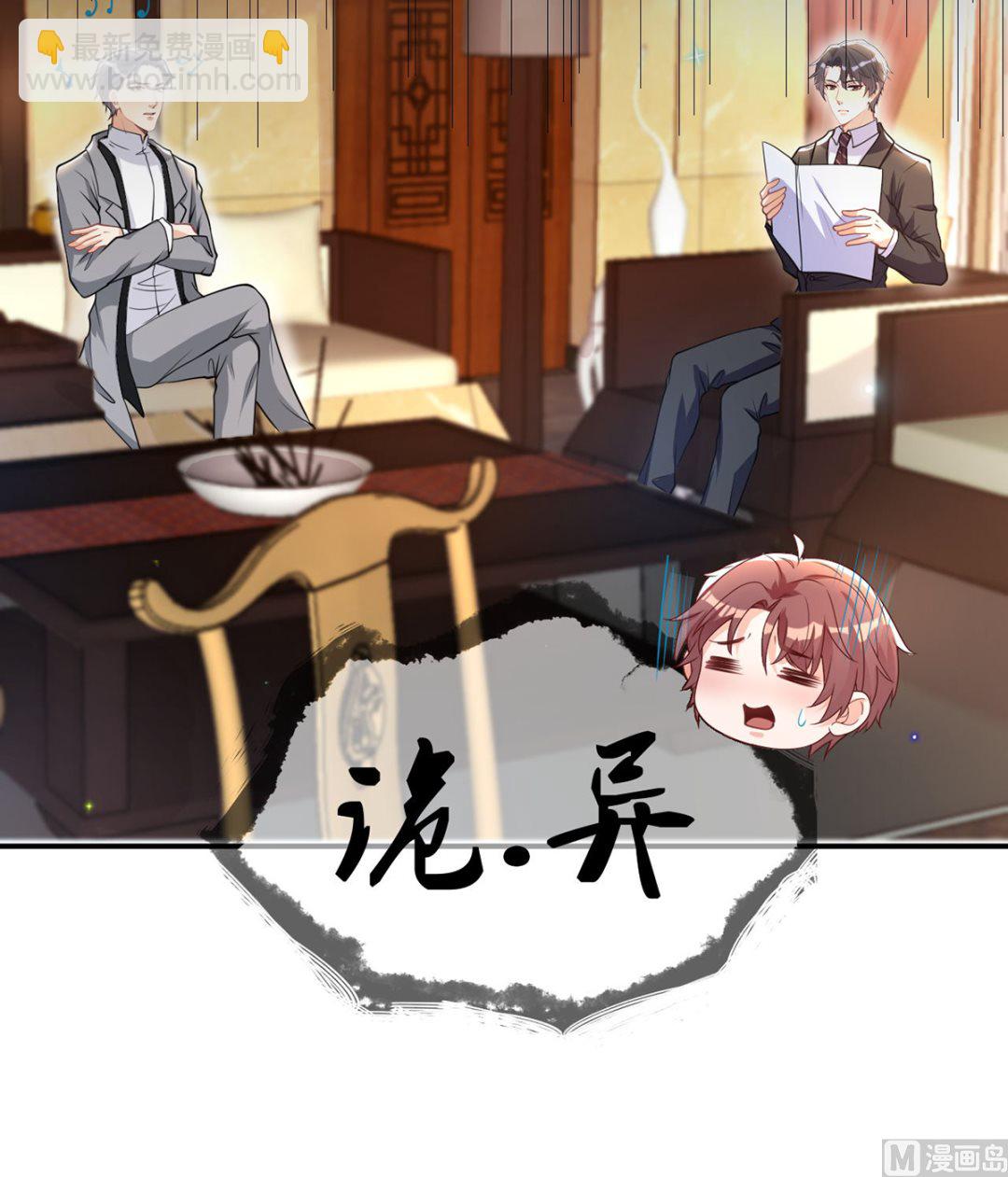 第74话 喝醉的后果(1/2)-第76话