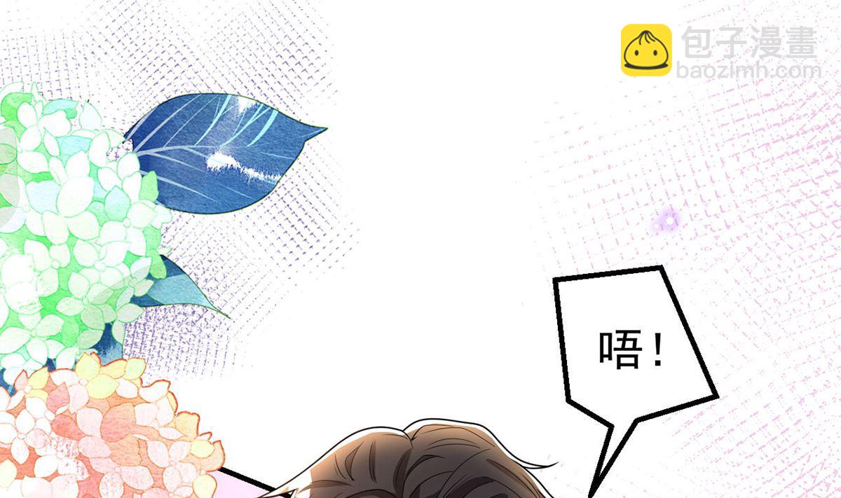 第74话 喝醉的后果(1/2)-第76话
