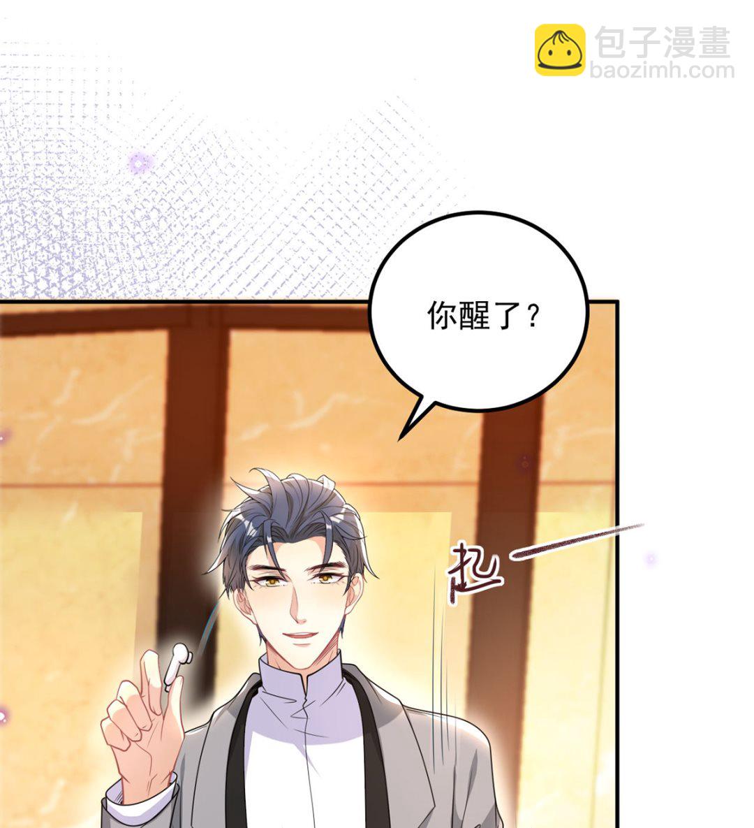 第74话 喝醉的后果(1/2)-第76话