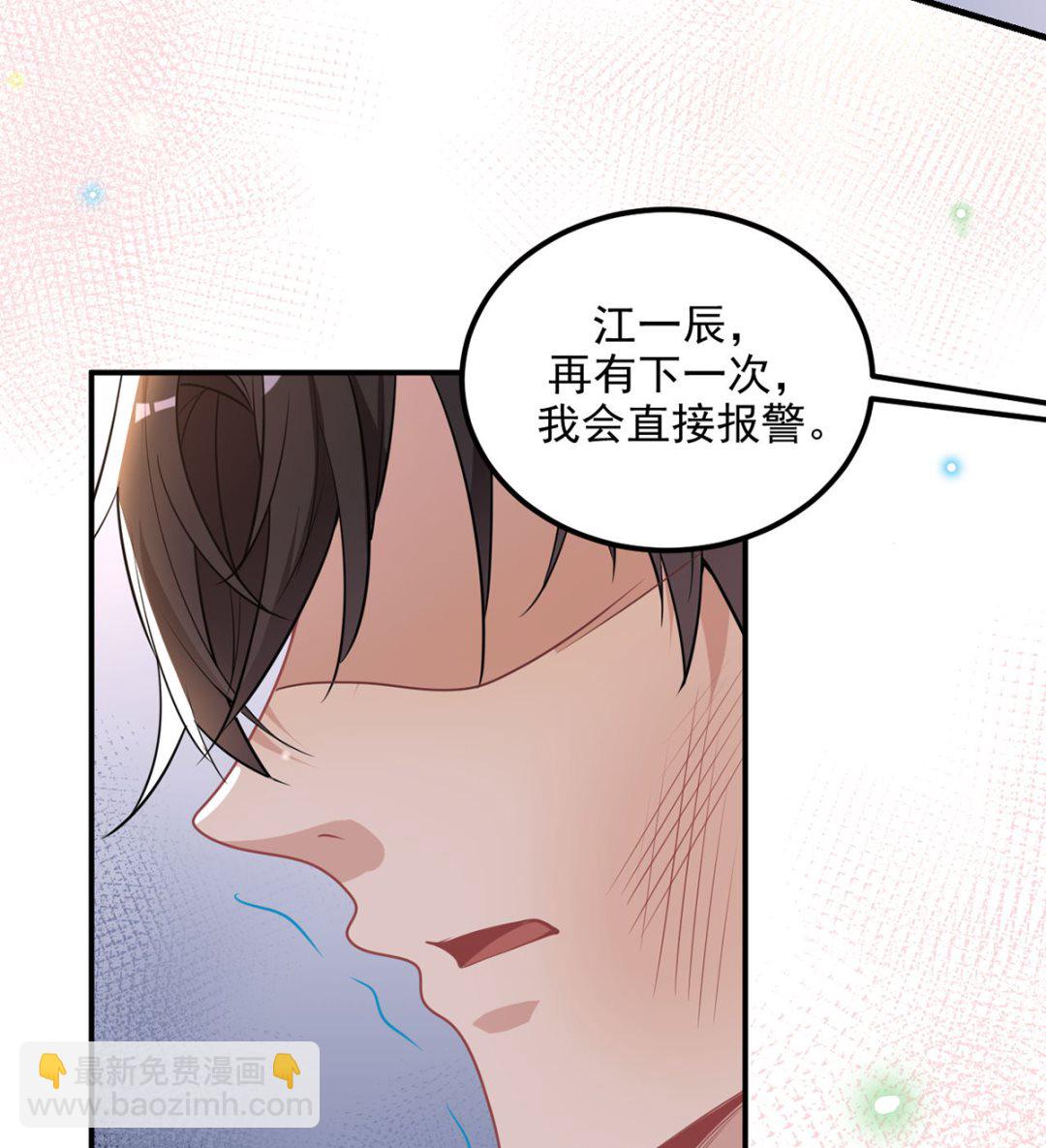 第74话 喝醉的后果(1/2)-第76话