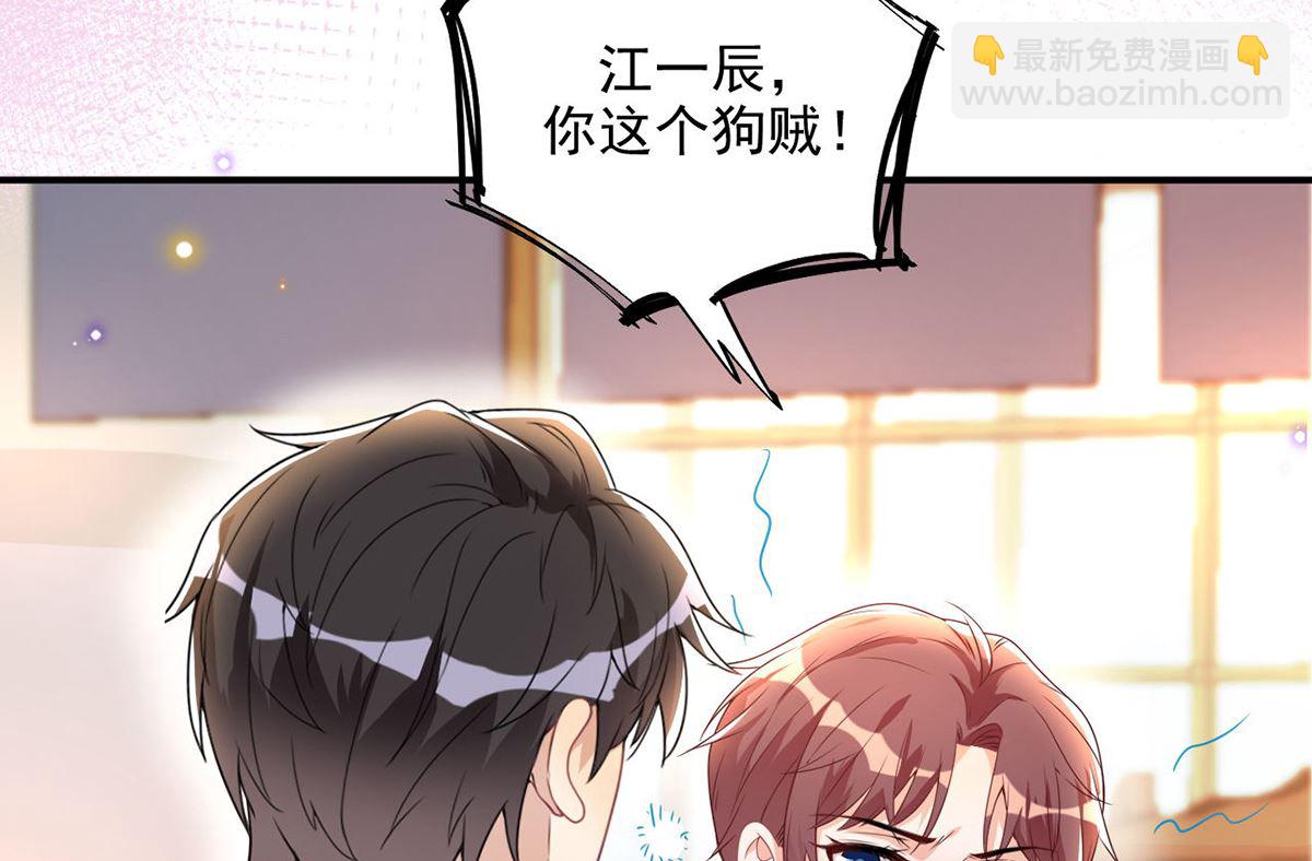 第74话 喝醉的后果(1/2)-第76话