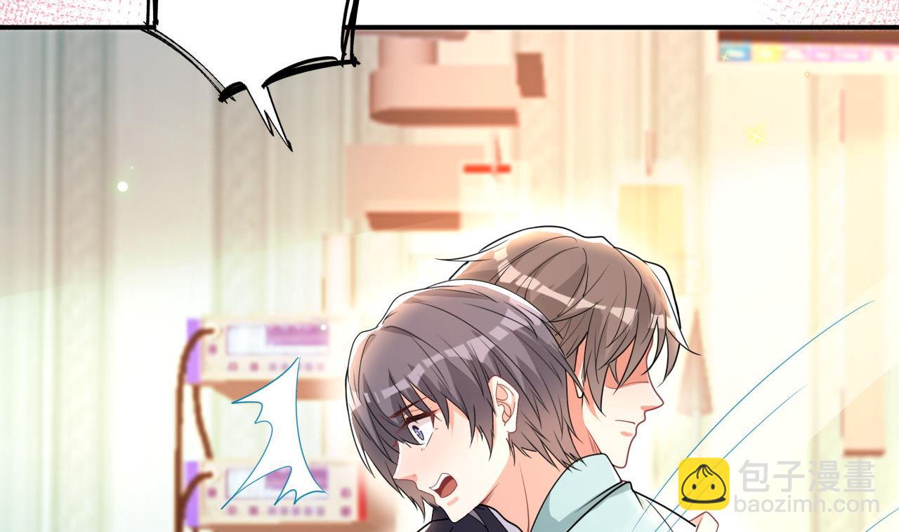 第76话 林导的吻？！(1/3)-第78话