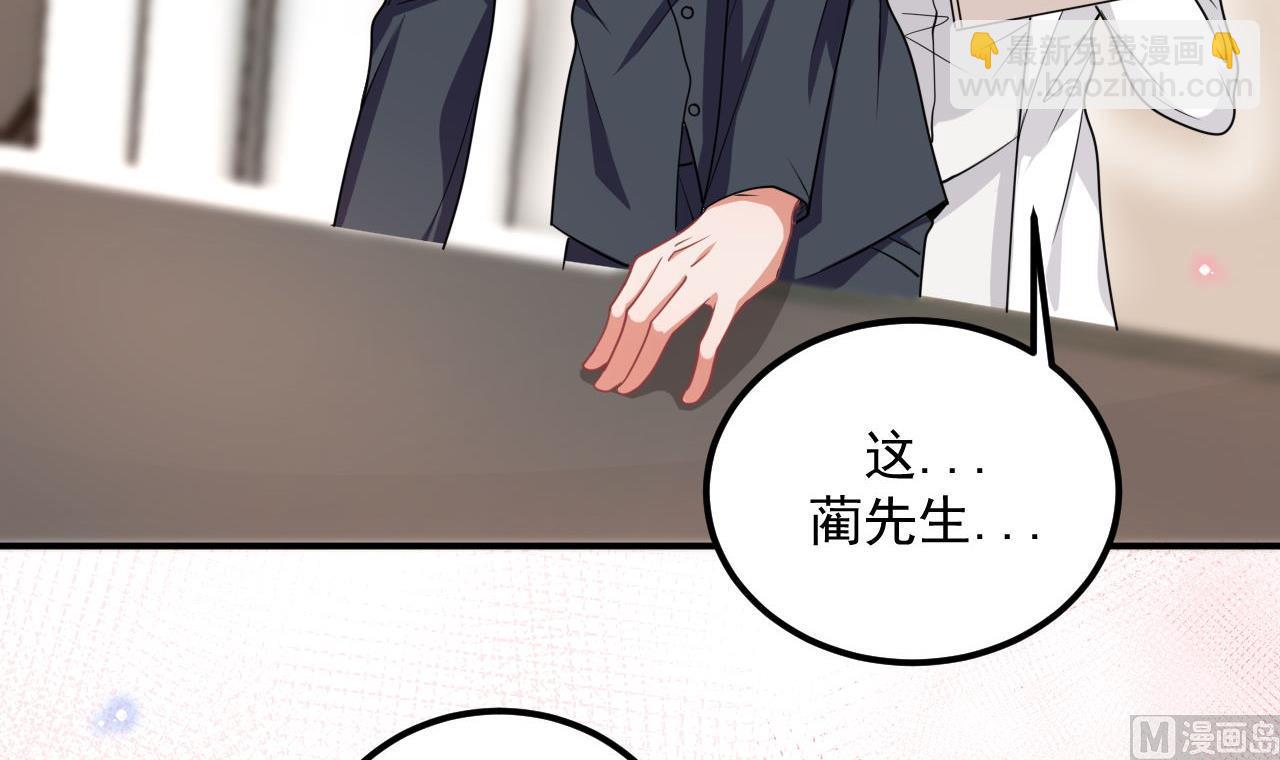 第76话 林导的吻？！(1/3)-第78话