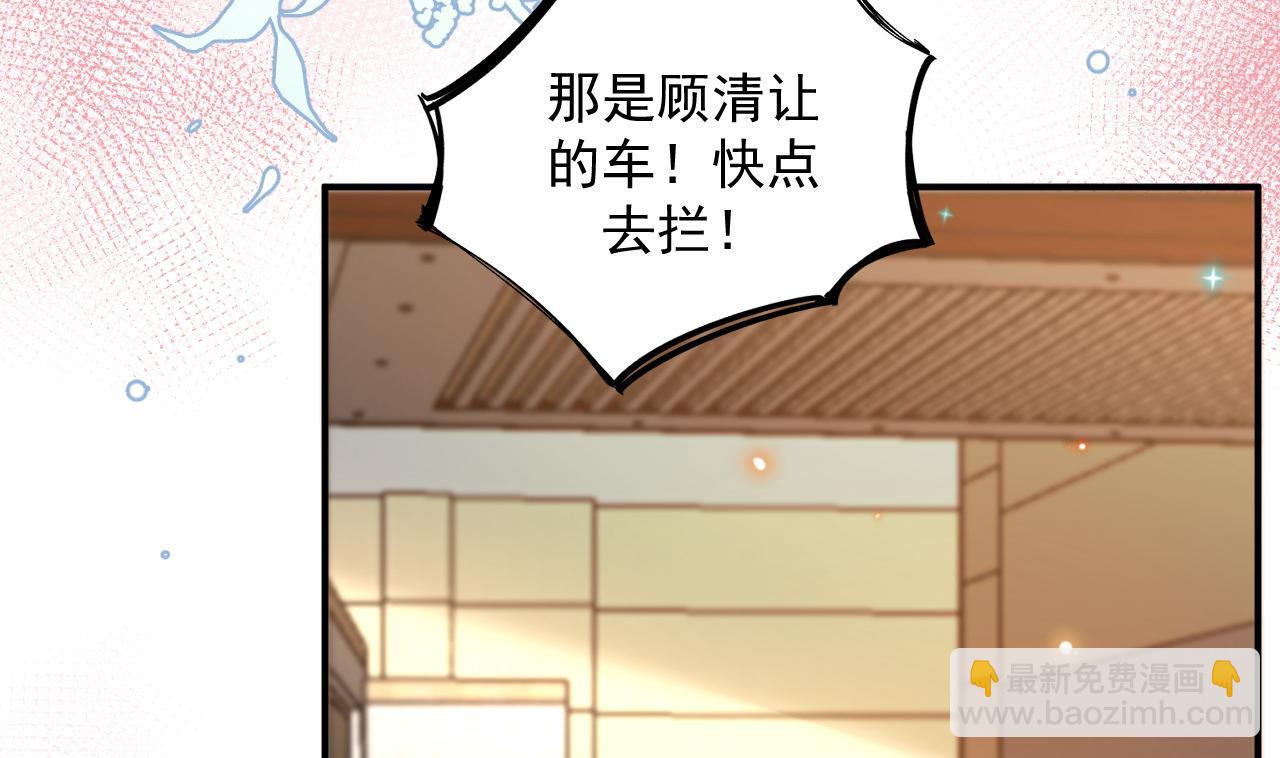 第76话 林导的吻？！(1/3)-第78话