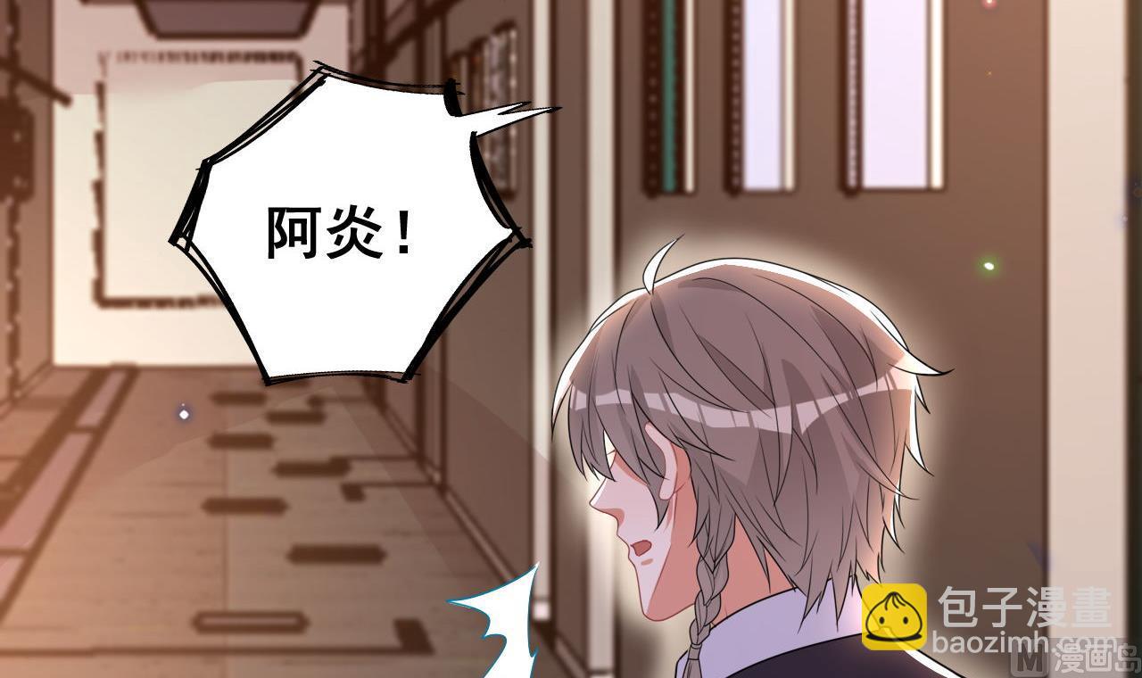 第76话 林导的吻？！(1/3)-第78话