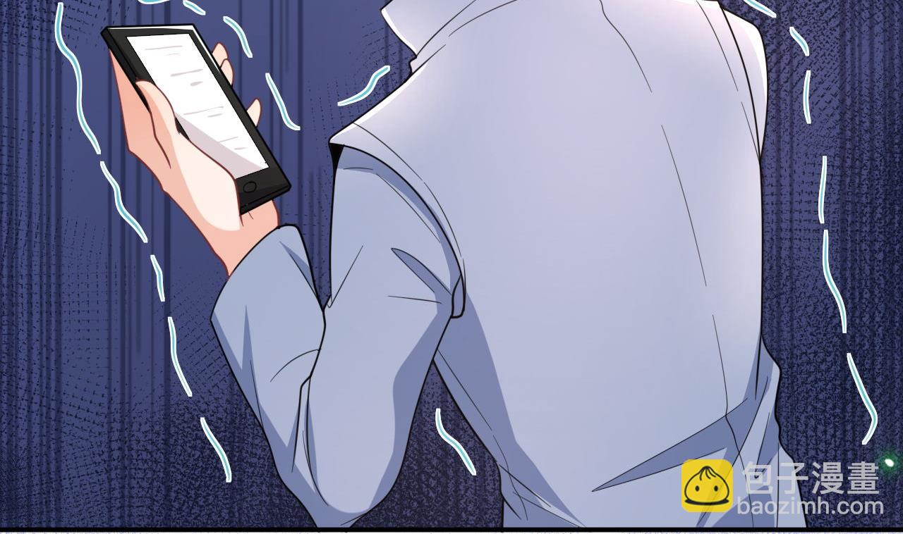 第82话 被迫留宿(1/2)-第84话