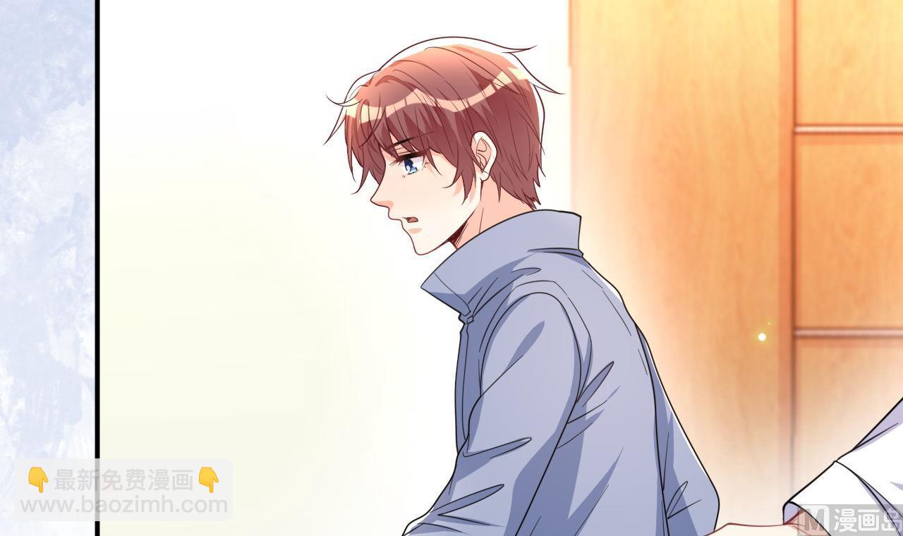 第82话 被迫留宿(1/2)-第84话