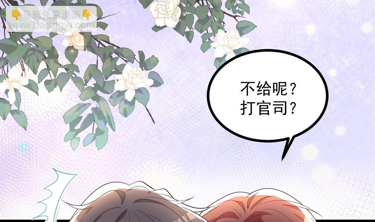 第83话 林导告白了！(1/2)-第86话