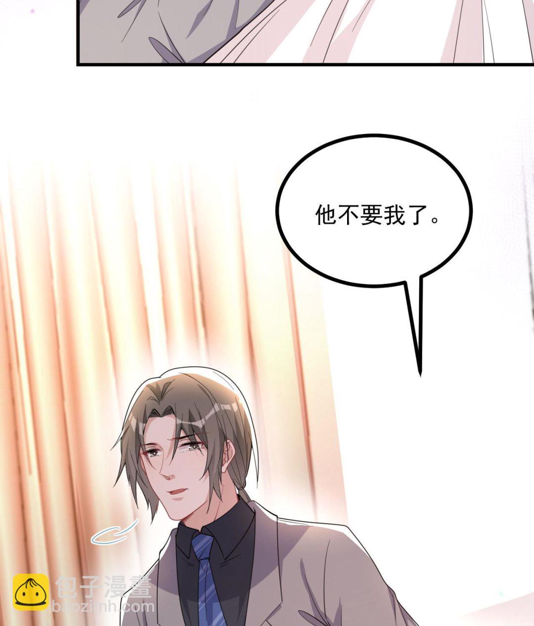 第83话 林导告白了！(1/2)-第86话