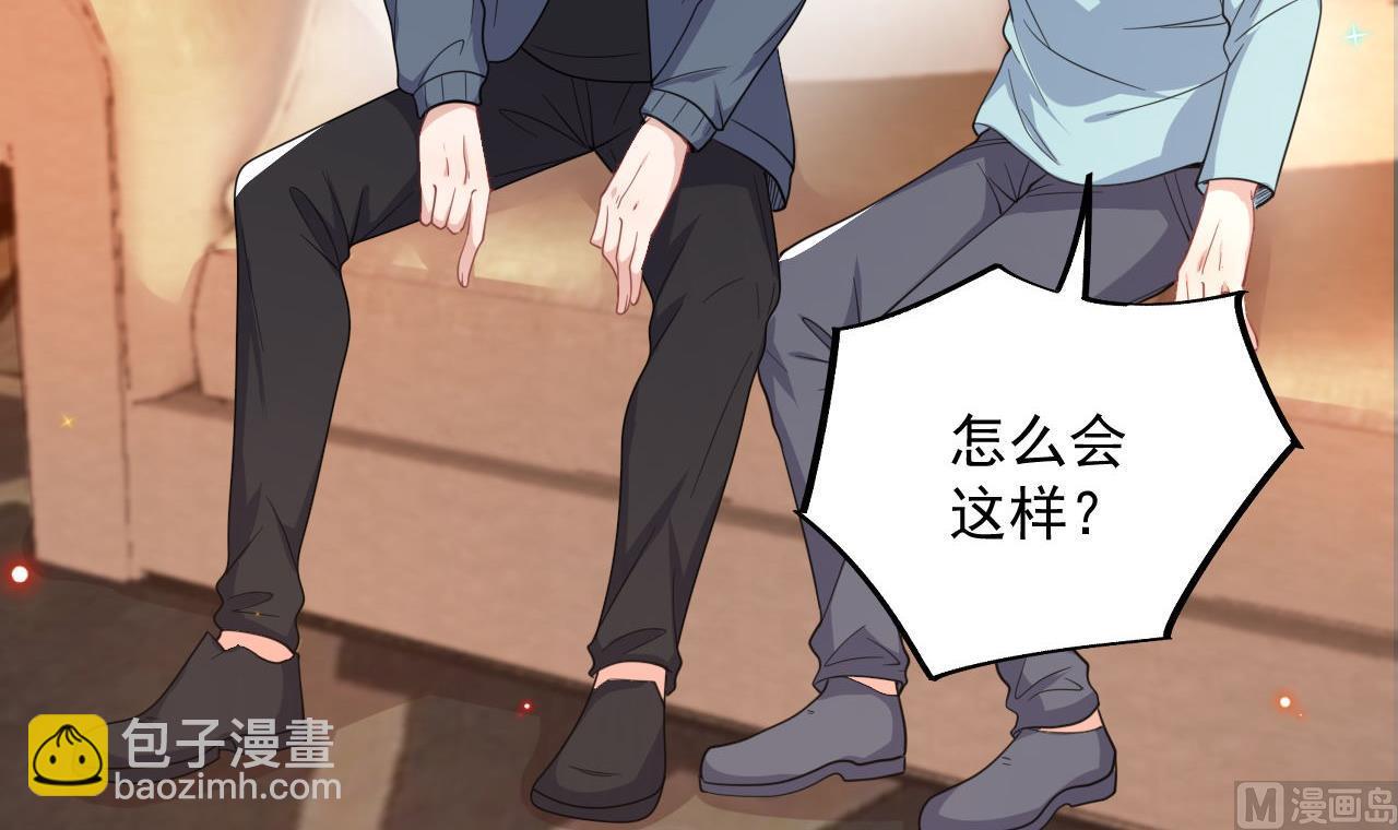 第83话 林导告白了！(1/2)-第86话