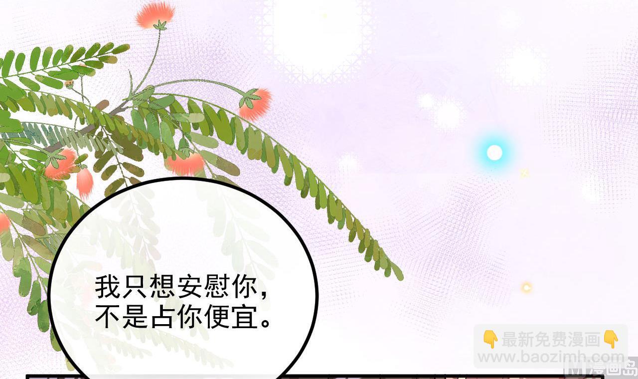 第85话 活着(1/2)-第88话