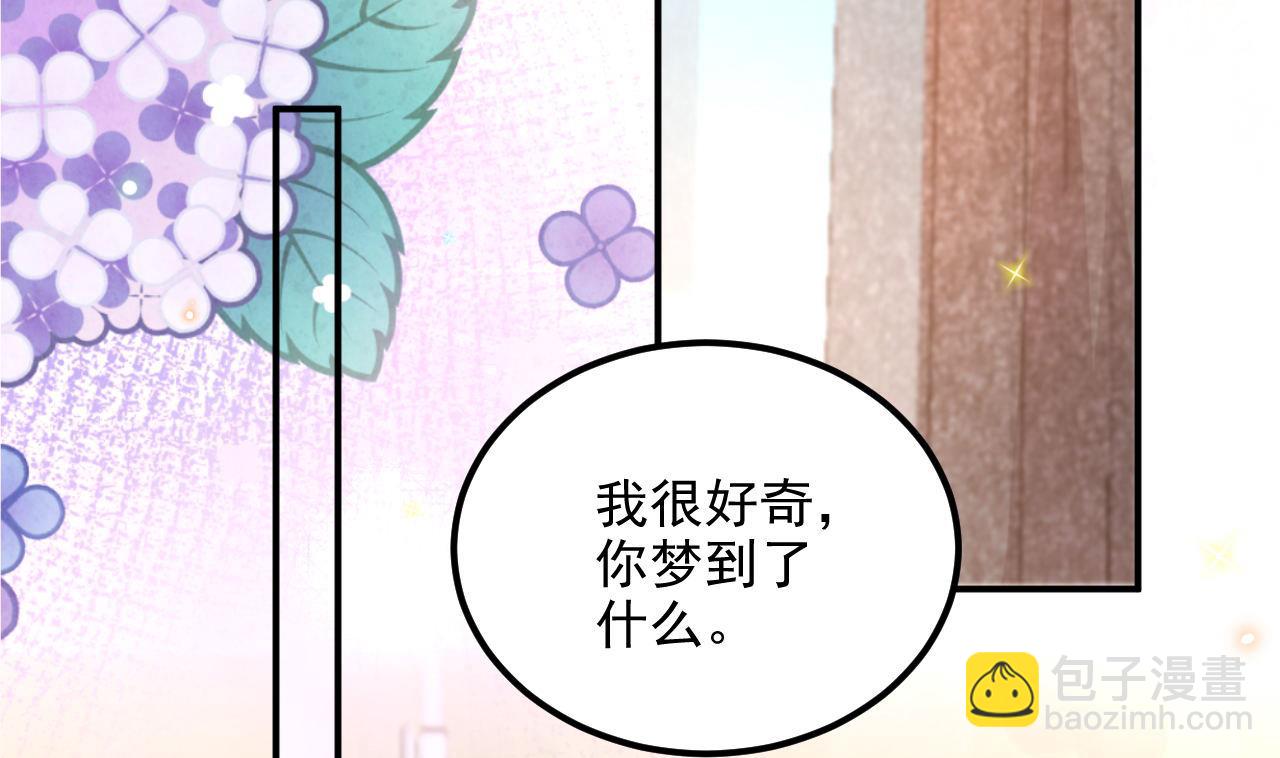 第85话 活着(1/2)-第88话