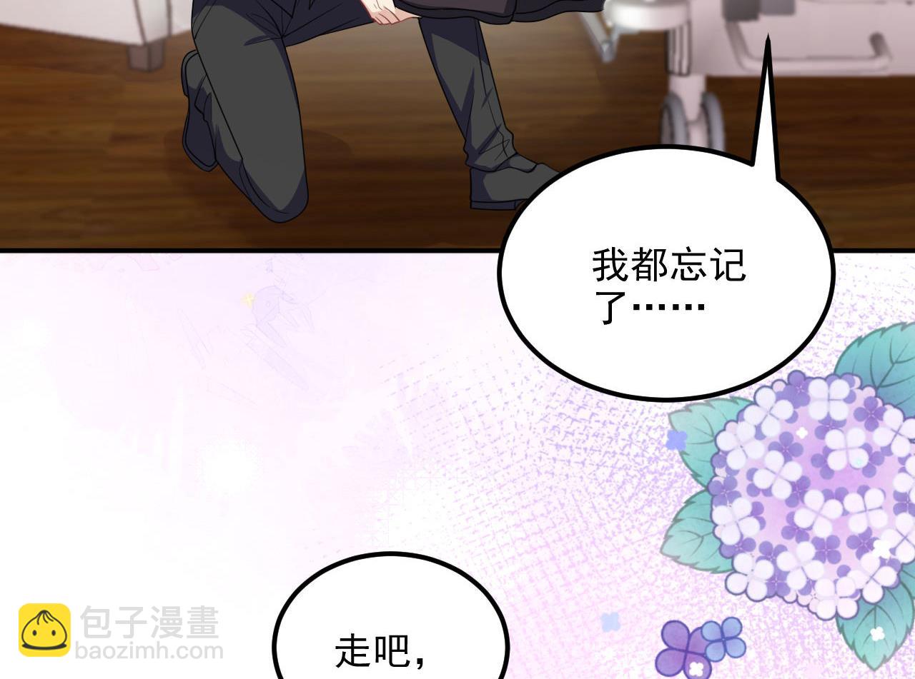 第85话 活着(1/2)-第88话