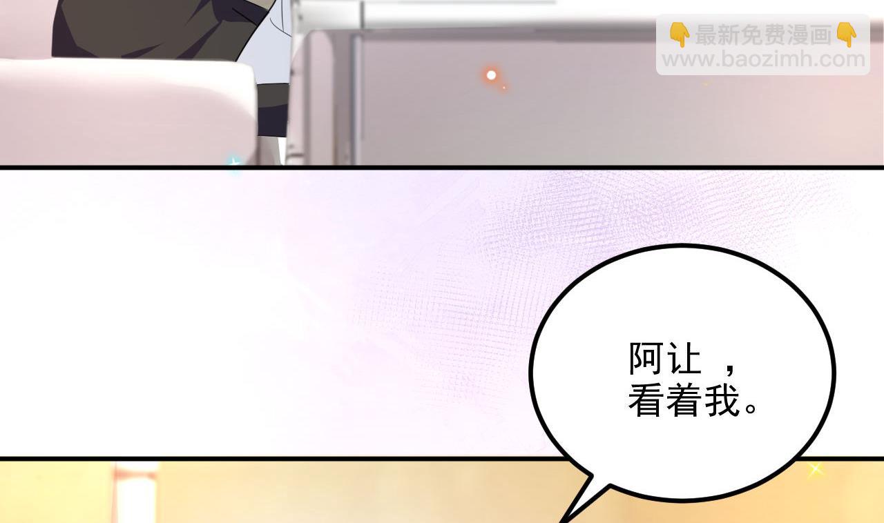 第85话 活着(1/2)-第88话