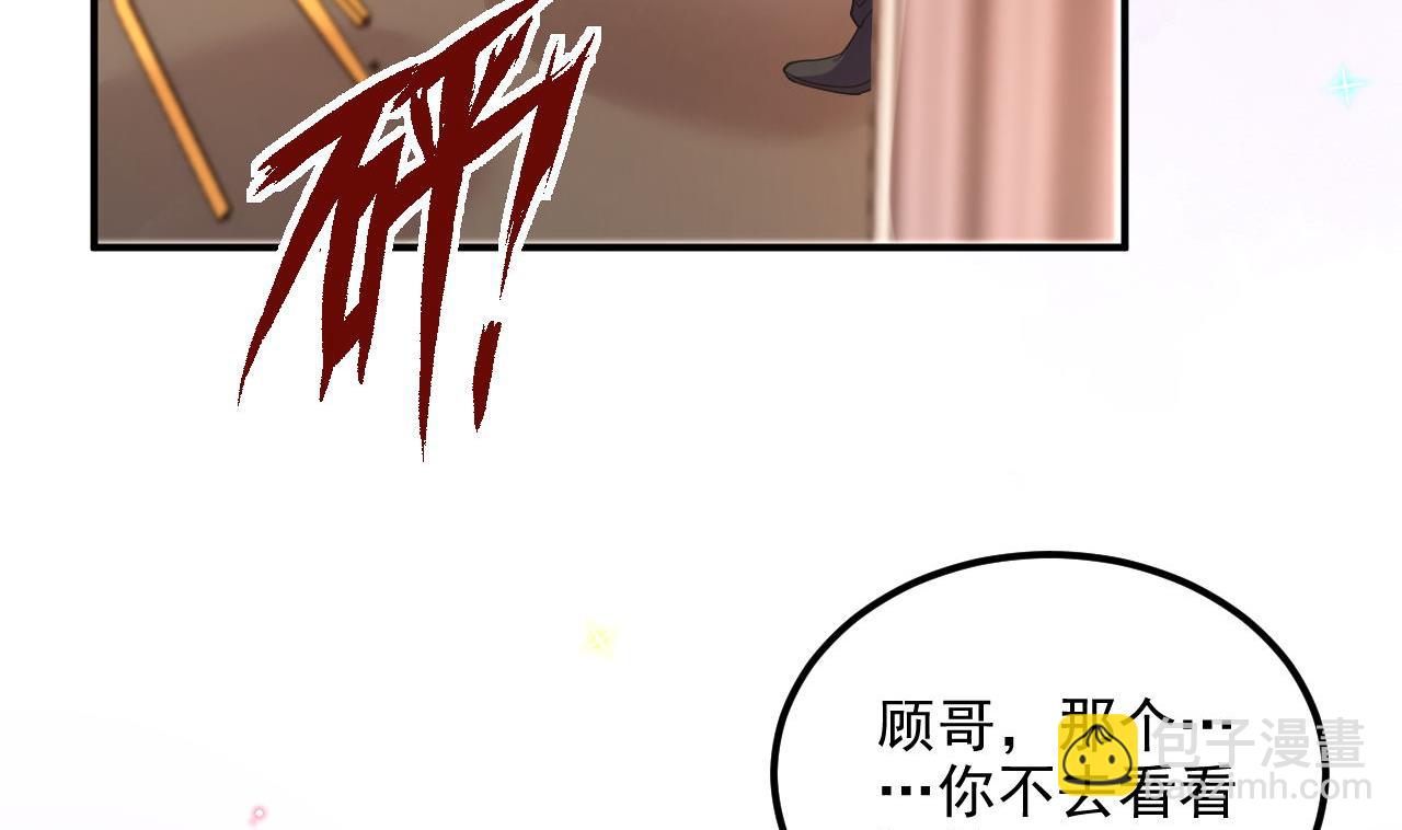 第87话 顾清让，追上去(1/2)-第90话