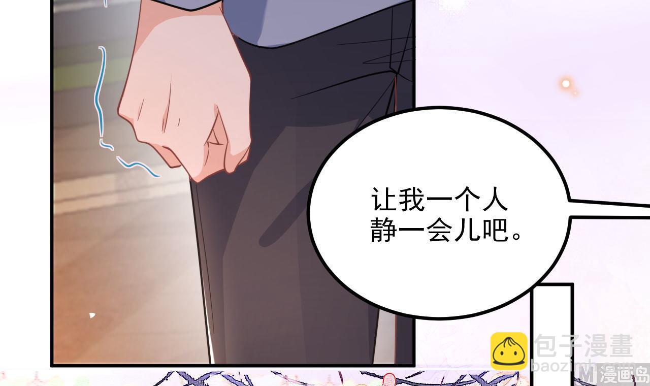 第87话 顾清让，追上去(1/2)-第90话