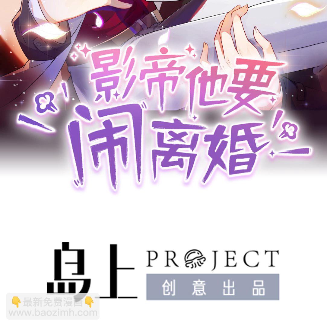 第88话 地下男友(1/2)-第92话