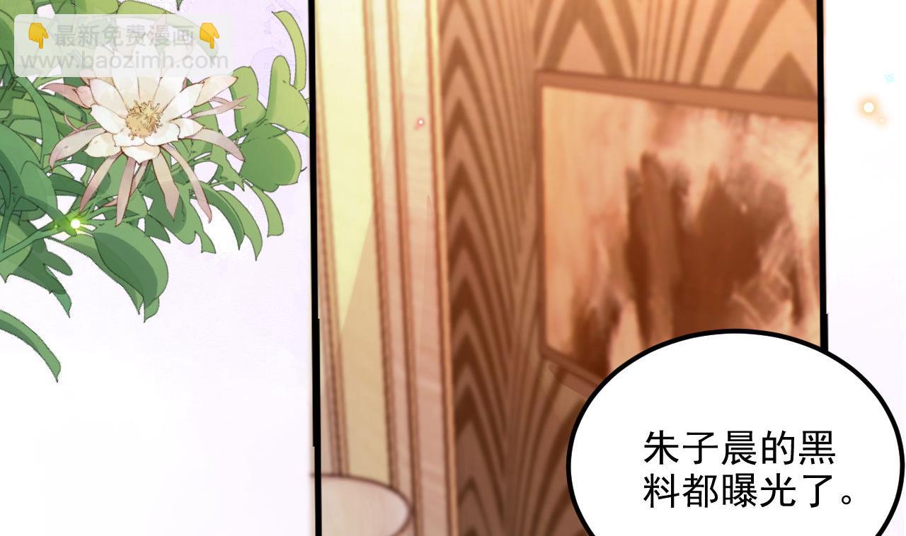 第91话 明天见flag(1/2)-第94话