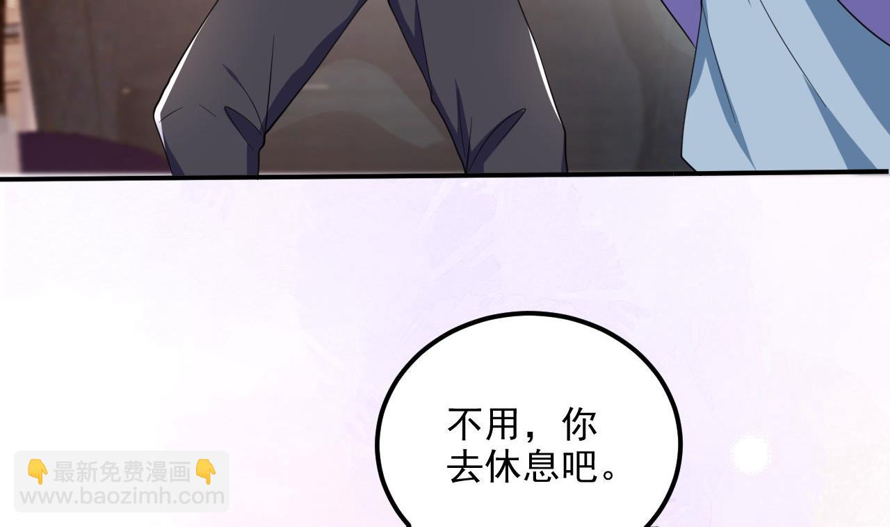 第91话 明天见flag(1/2)-第94话