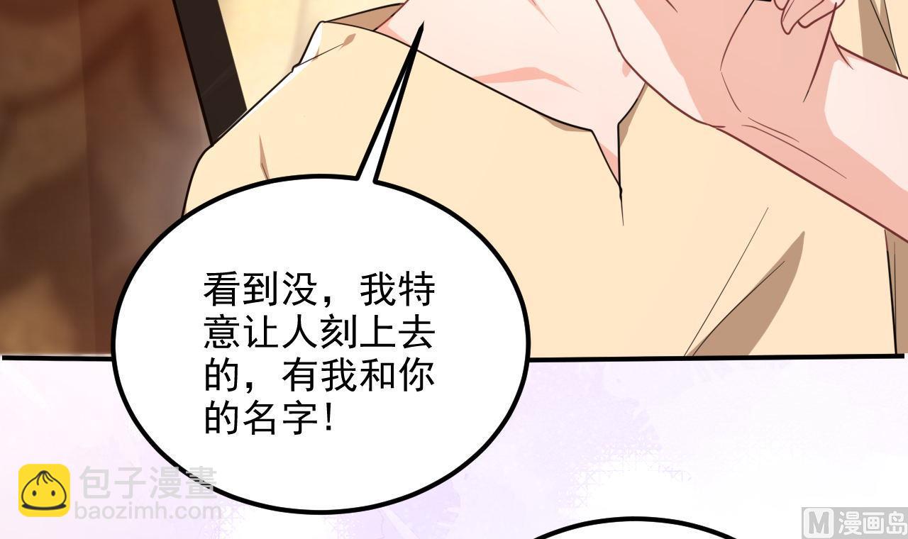 第91话 明天见flag(1/2)-第94话