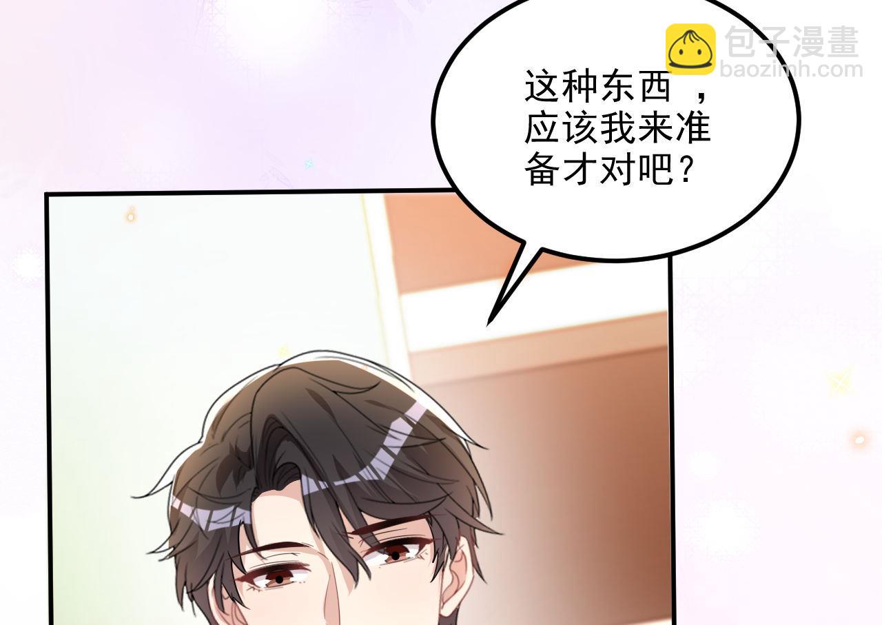 第91话 明天见flag(1/2)-第94话