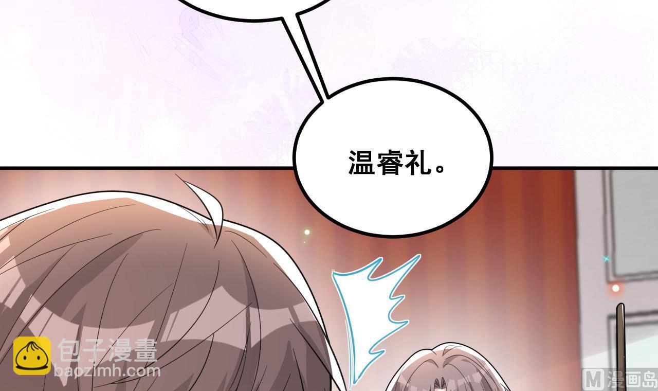 第91话 明天见flag(1/2)-第94话