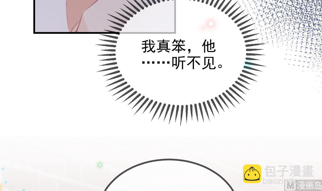 第93话 得救(1/2)-第96话