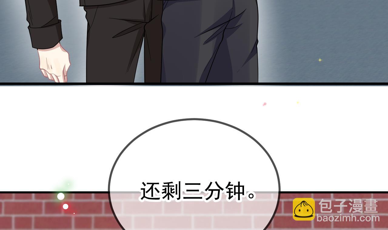 第93话 得救(1/2)-第96话