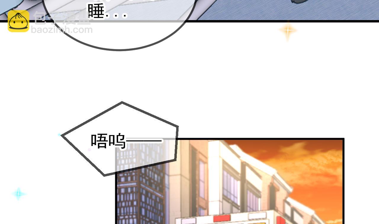 第93话 得救(1/2)-第96话