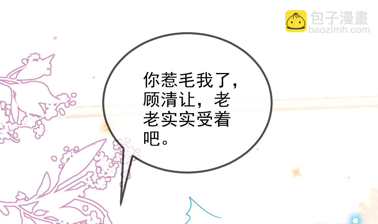 第95话 公开关系(1/2)-第98话