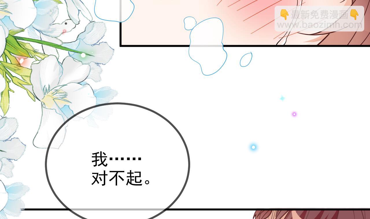 第95话 公开关系(1/2)-第98话
