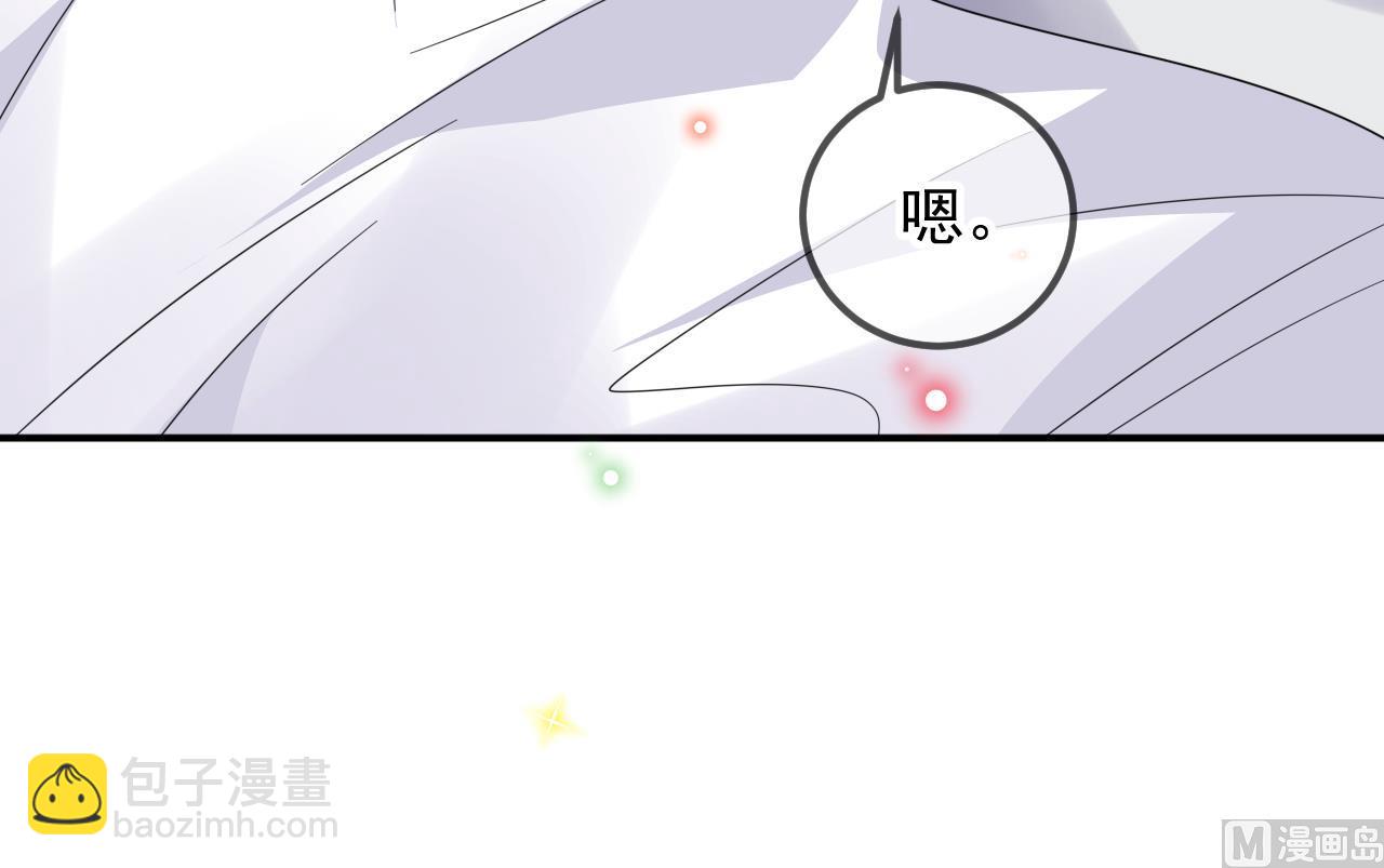 第95话 公开关系(1/2)-第98话