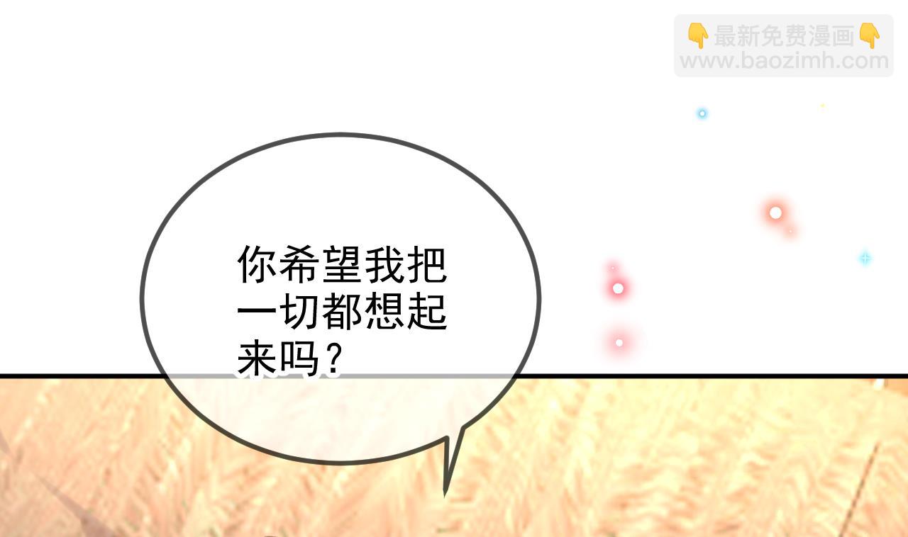 第95话 公开关系(1/2)-第98话