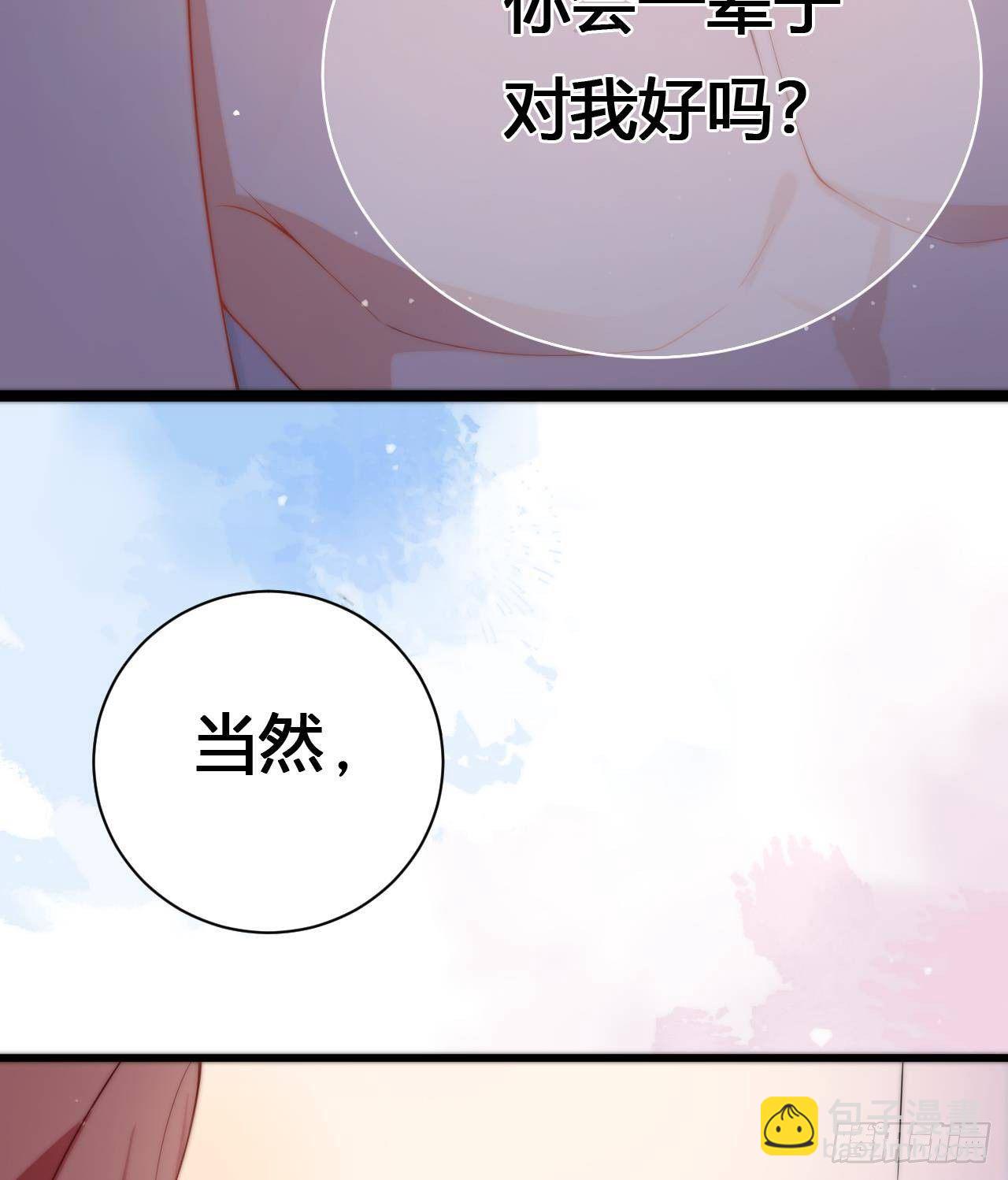 第1话 离！婚！(1/3)-第2话