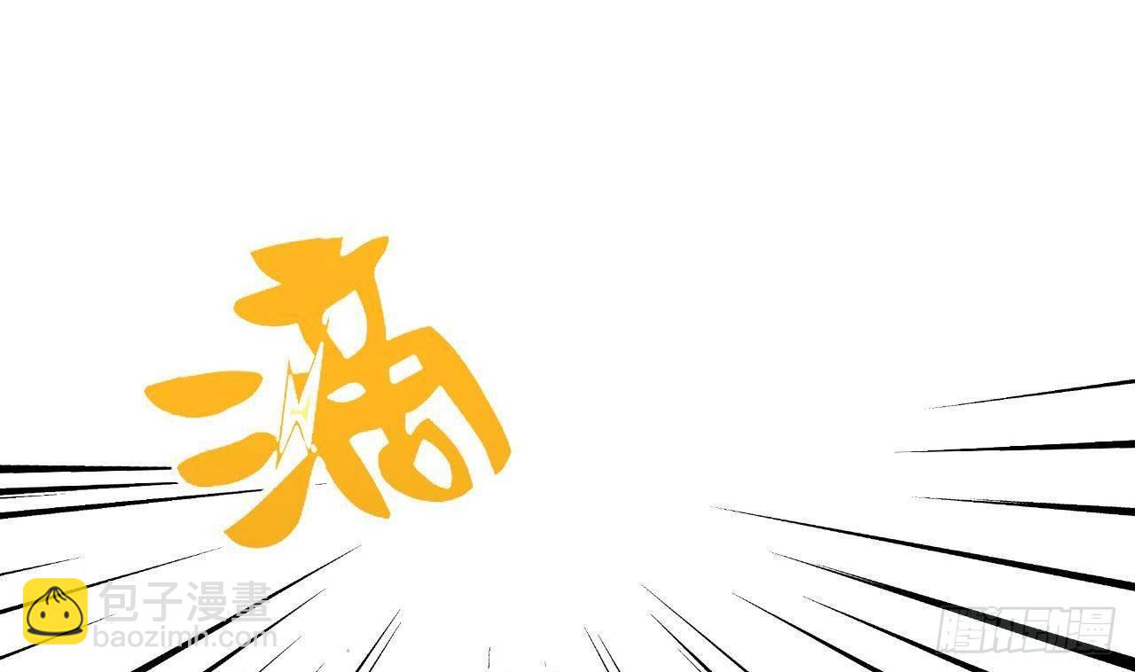 第1话 离！婚！(1/3)-第2话