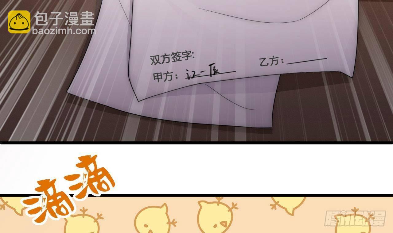第1话 离！婚！(1/3)-第2话