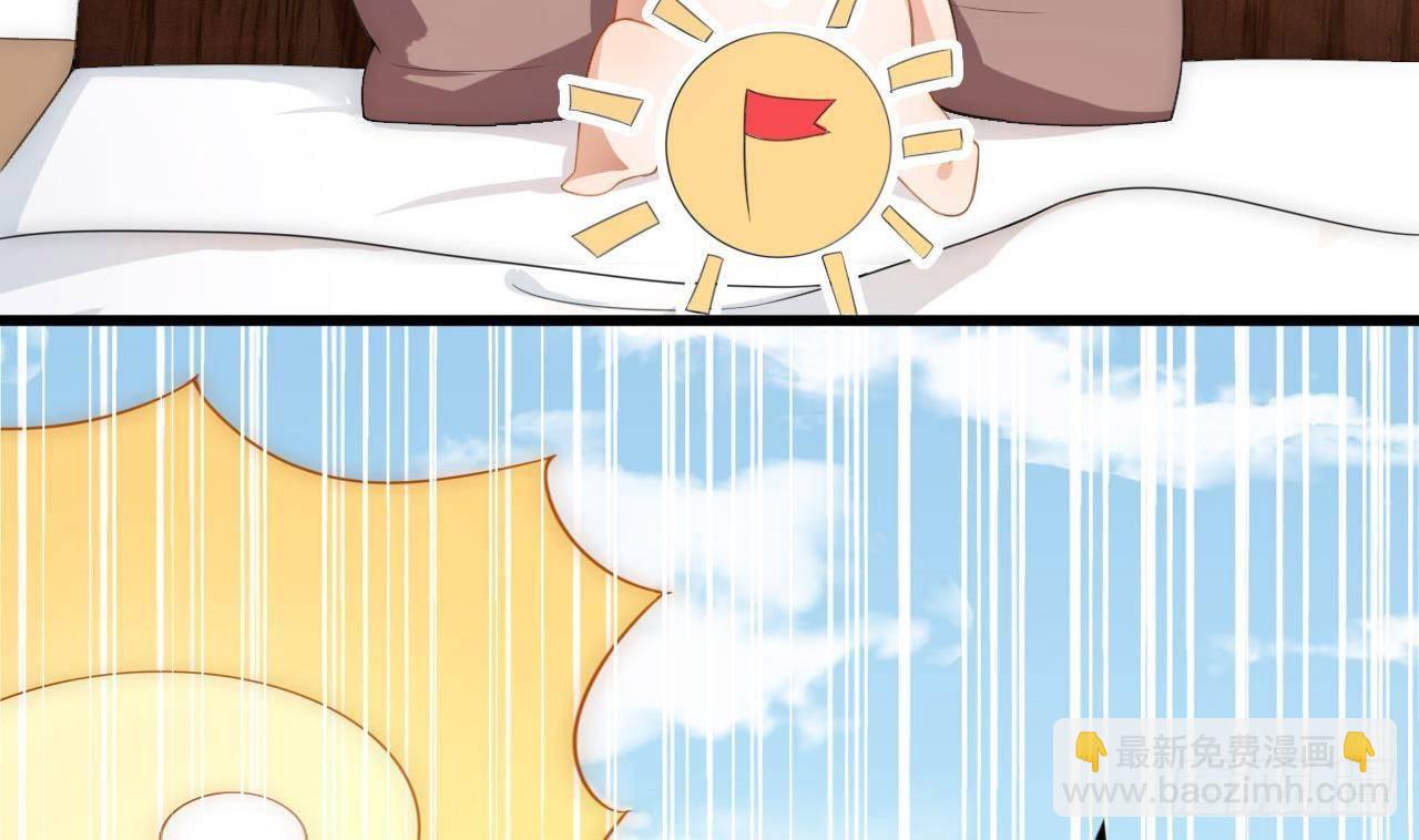 第1话 离！婚！(1/3)-第2话